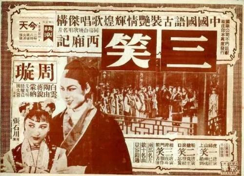 购买仿真交通银行转账凭条